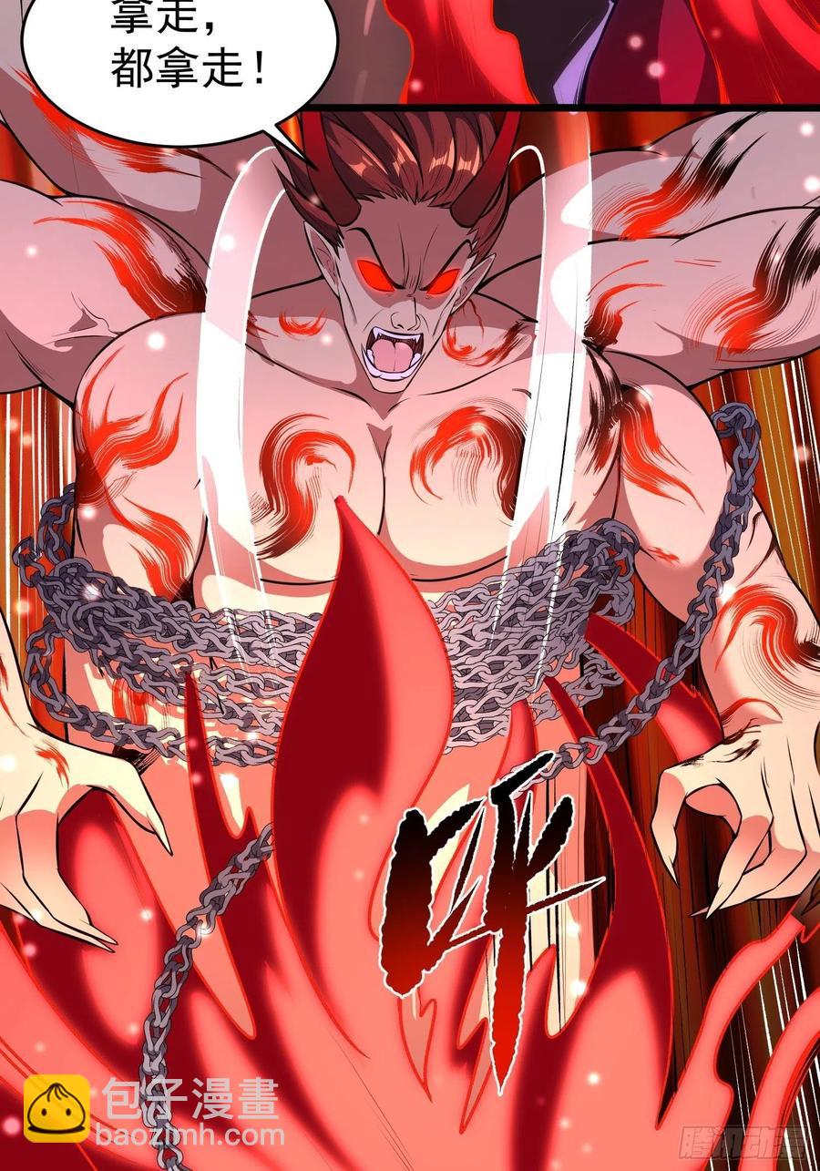 第12话 危险，红魇洞洞主！(1/2)-第13话