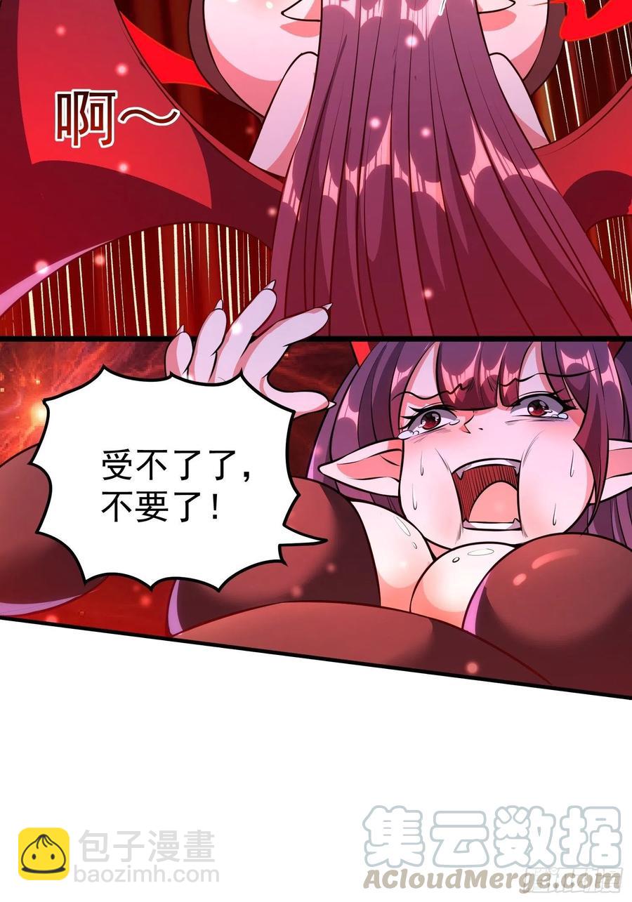 第12话 危险，红魇洞洞主！(1/2)-第13话