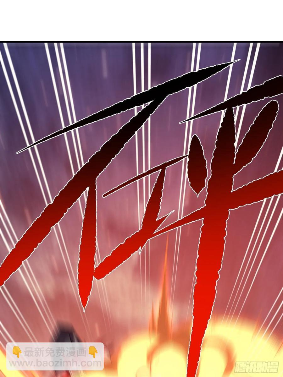 第12话 危险，红魇洞洞主！(1/2)-第13话