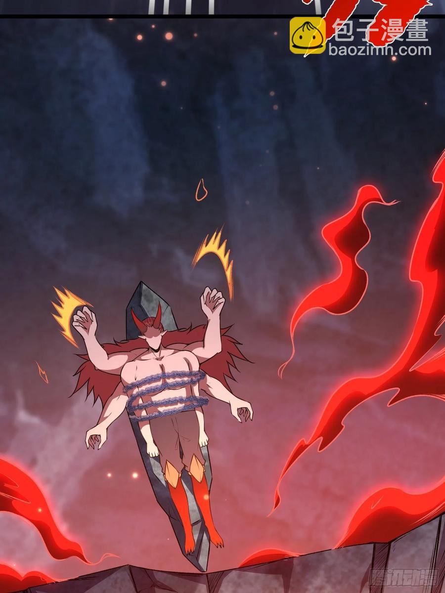 第12话 危险，红魇洞洞主！(1/2)-第13话