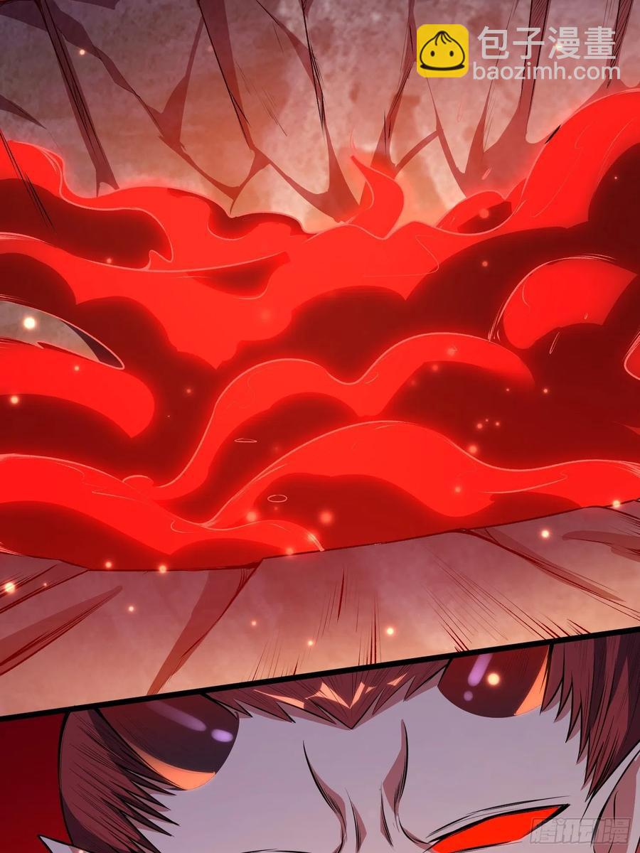 第12话 危险，红魇洞洞主！(1/2)-第13话