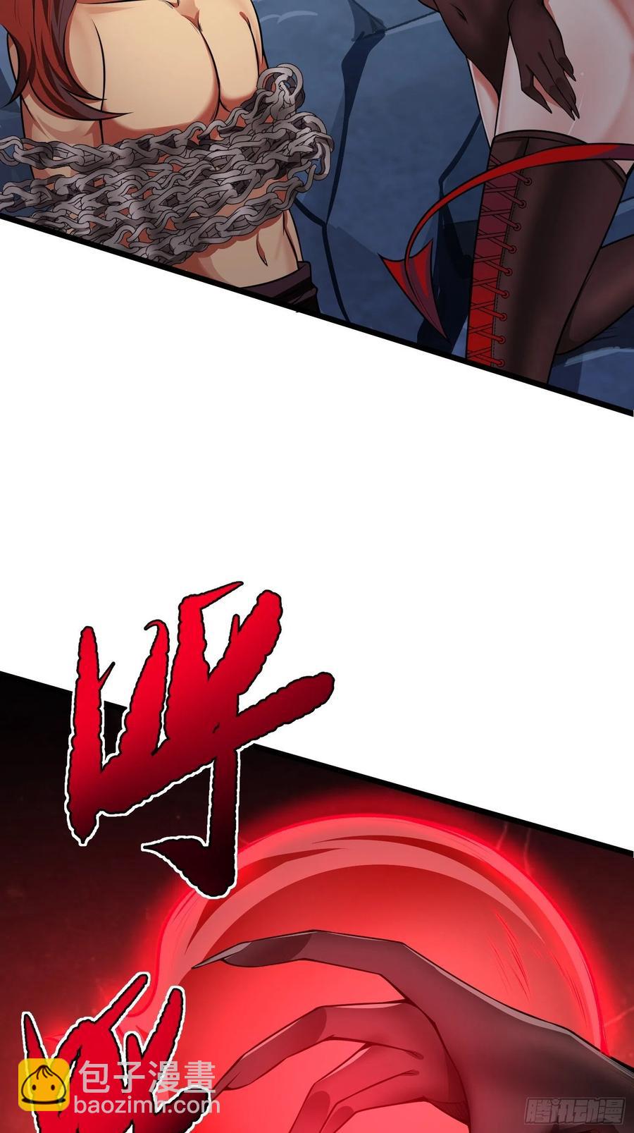 第12话 危险，红魇洞洞主！(1/2)-第13话