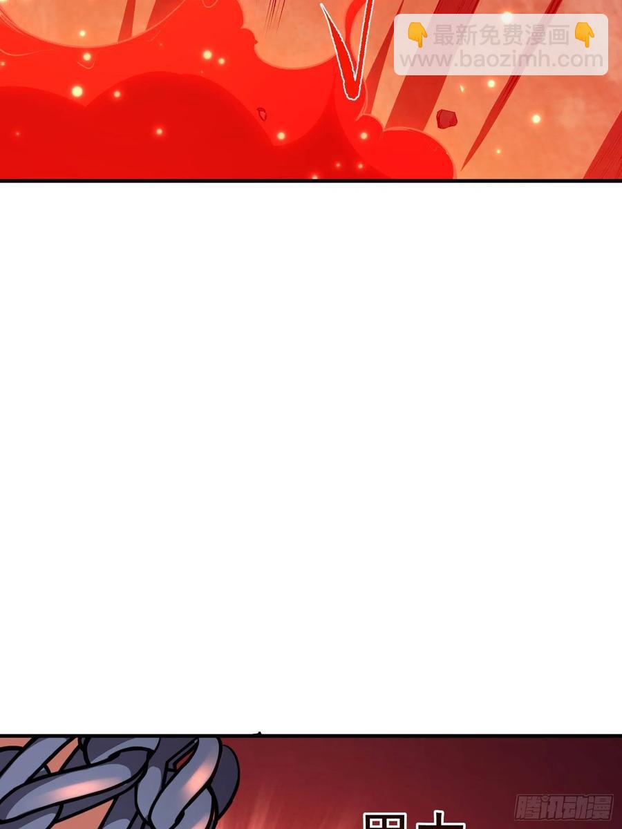 第12话 危险，红魇洞洞主！(1/2)-第13话