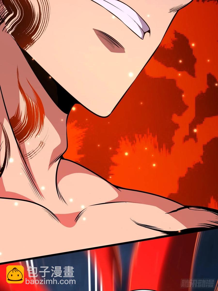 第12话 危险，红魇洞洞主！(1/2)-第13话