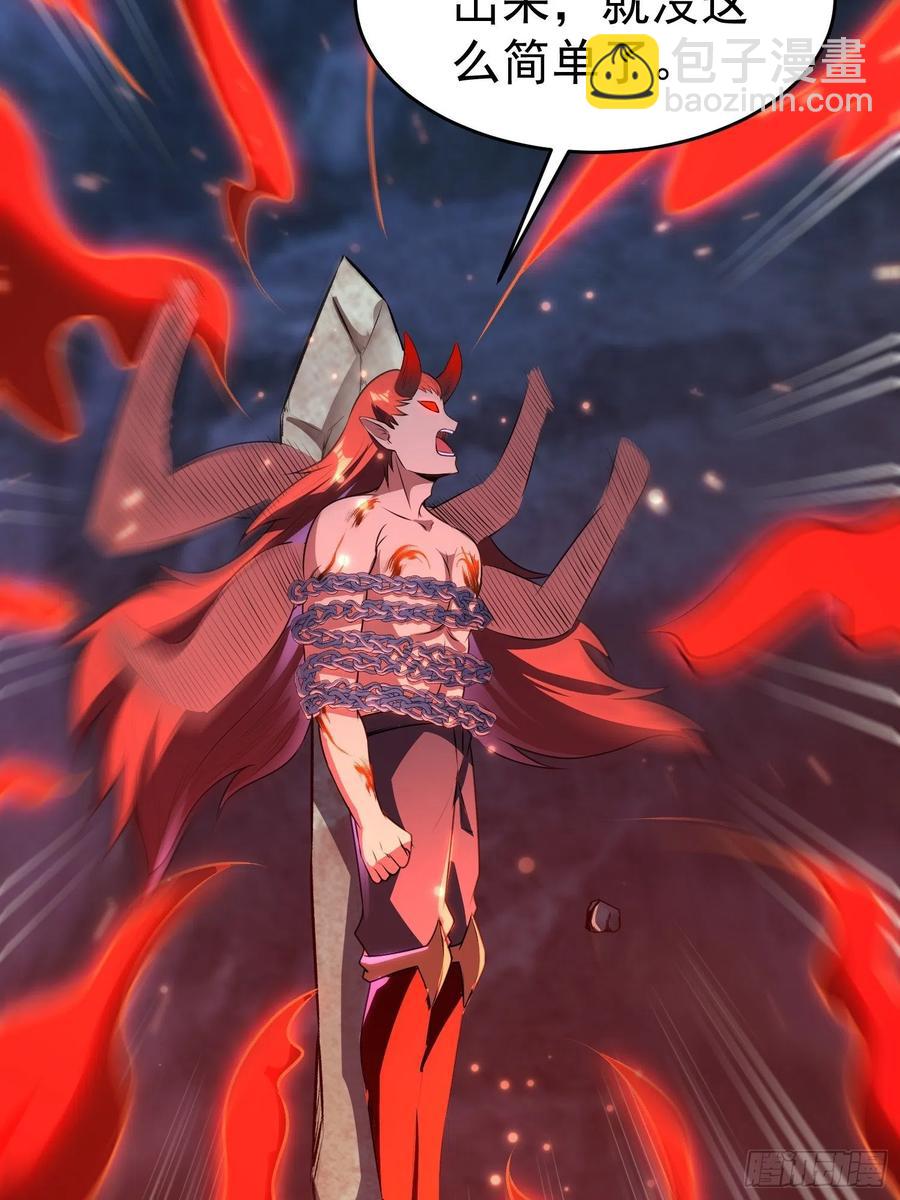 第12话 危险，红魇洞洞主！(1/2)-第13话