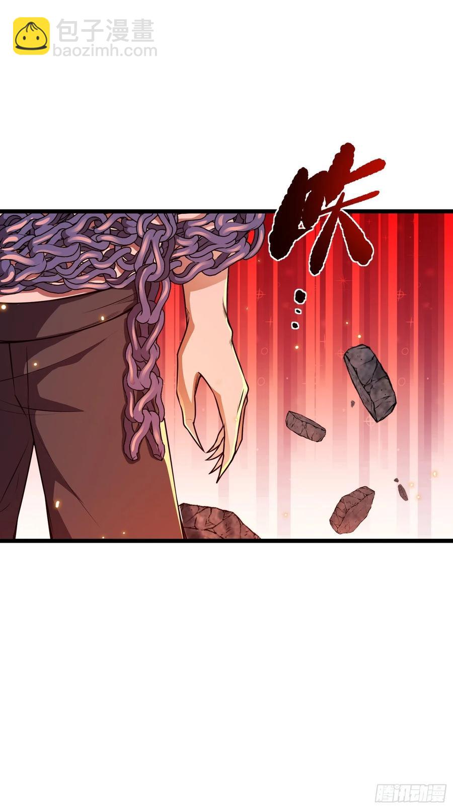 第12话 危险，红魇洞洞主！(1/2)-第13话