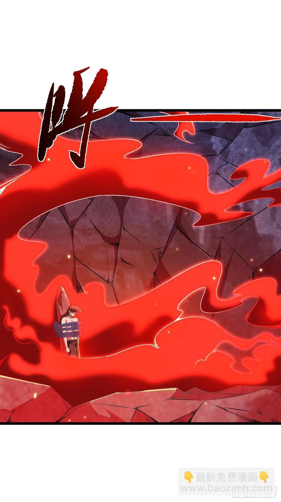 第12话 危险，红魇洞洞主！(1/2)-第13话