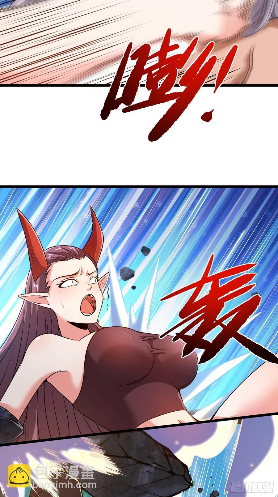 第12话 危险，红魇洞洞主！(1/2)-第13话