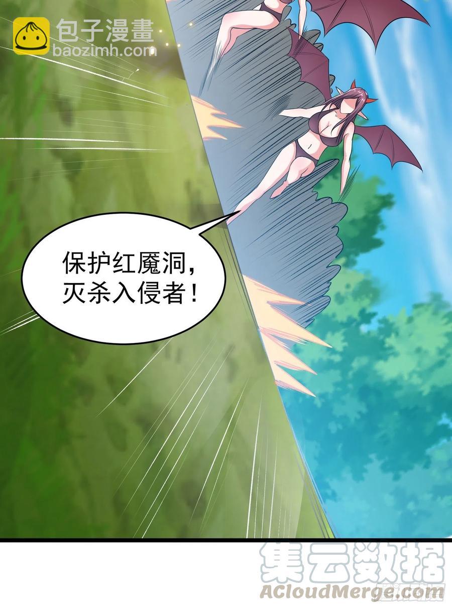 第12话 危险，红魇洞洞主！(1/2)-第13话