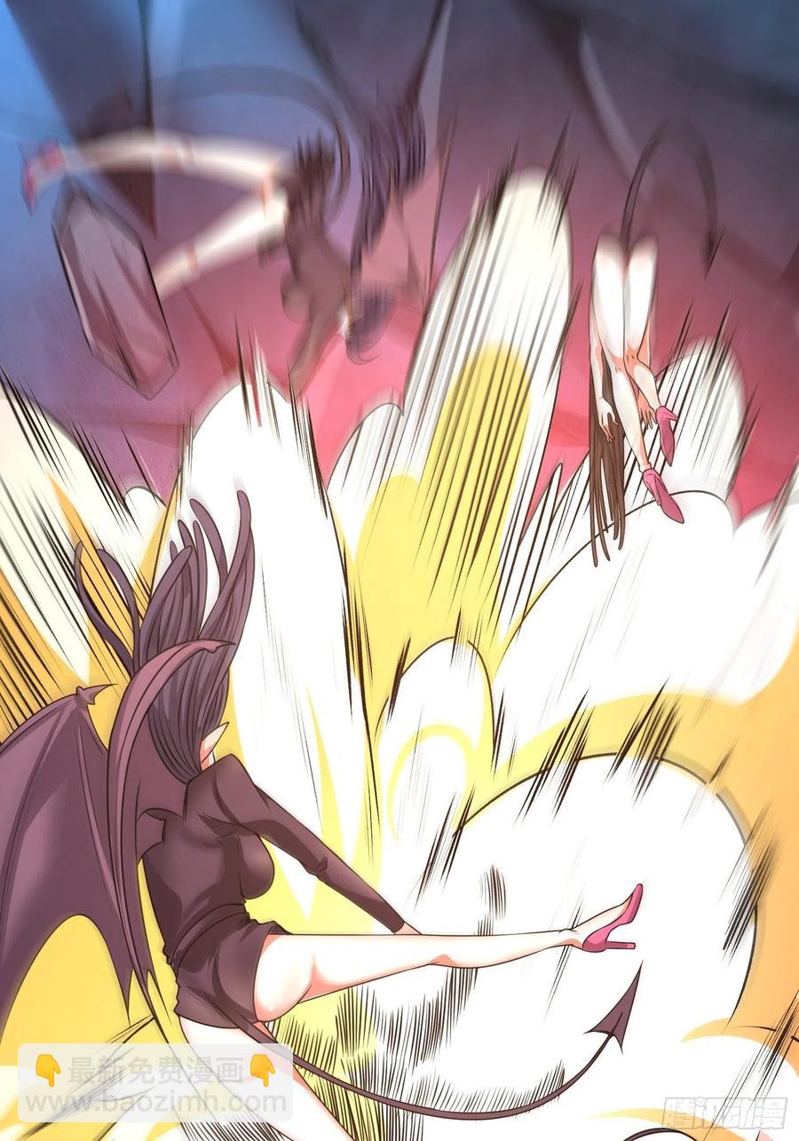 第12话 危险，红魇洞洞主！(1/2)-第13话