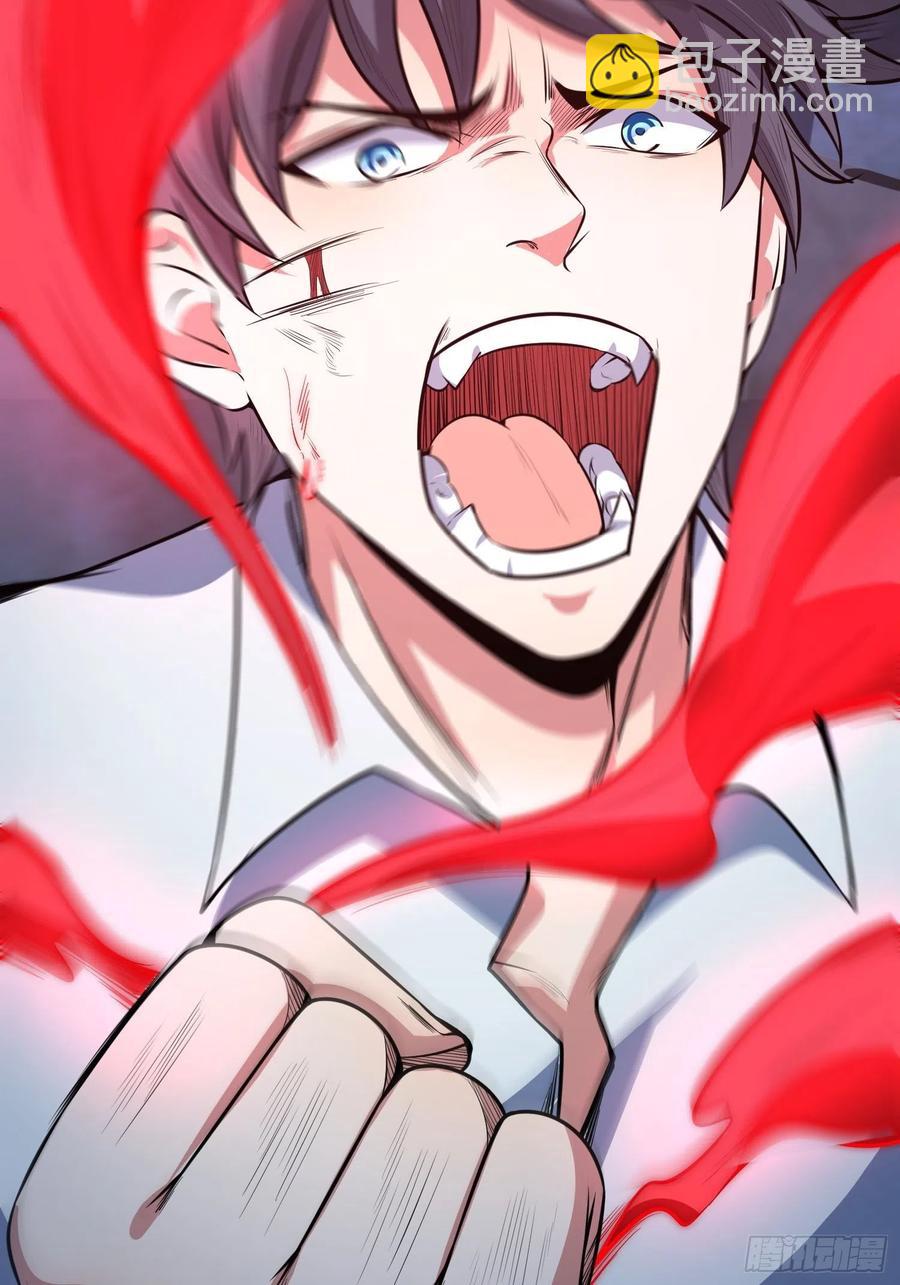 第12话 危险，红魇洞洞主！(1/2)-第13话