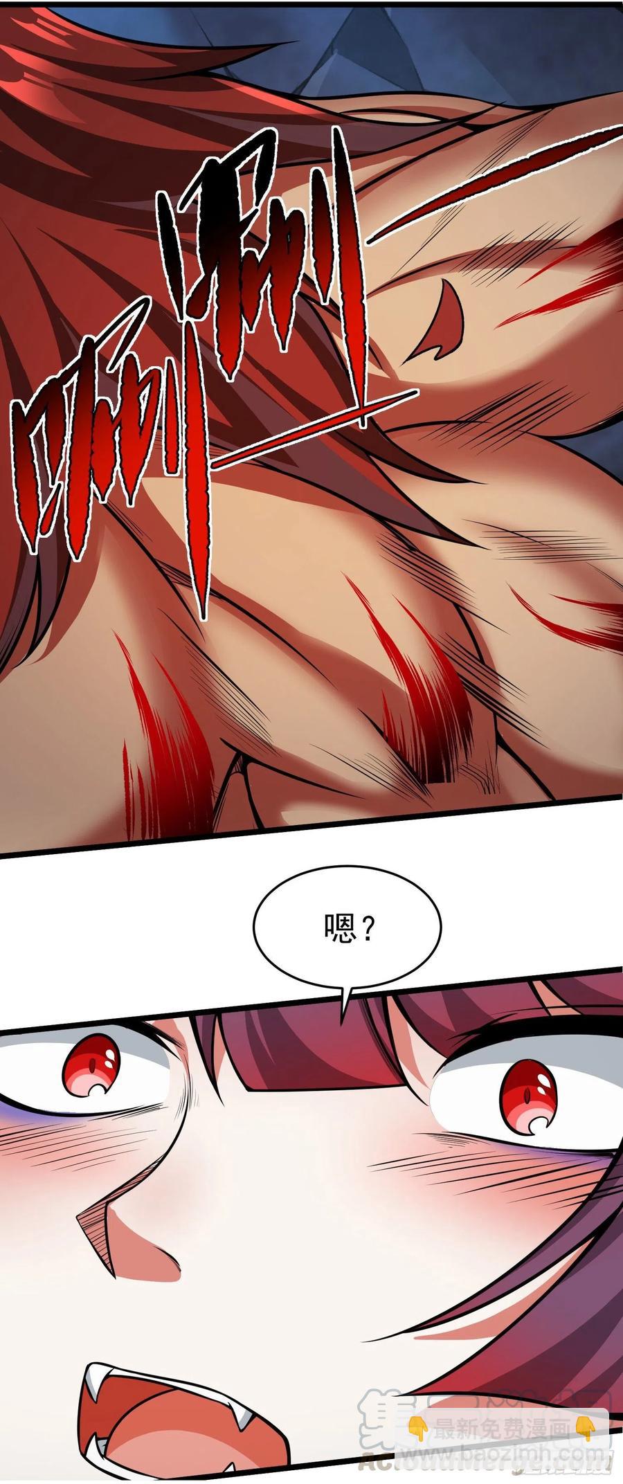 第12话 危险，红魇洞洞主！(1/2)-第13话