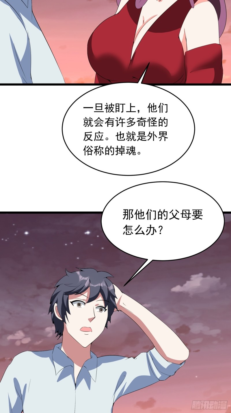 第118话 全村人的战争要来了-第121话