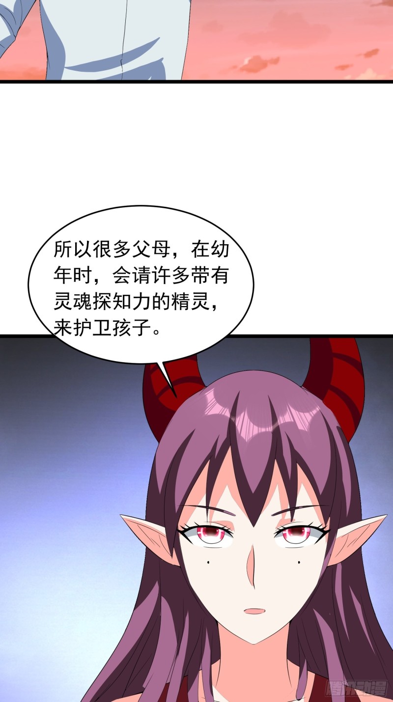 第118话 全村人的战争要来了-第121话