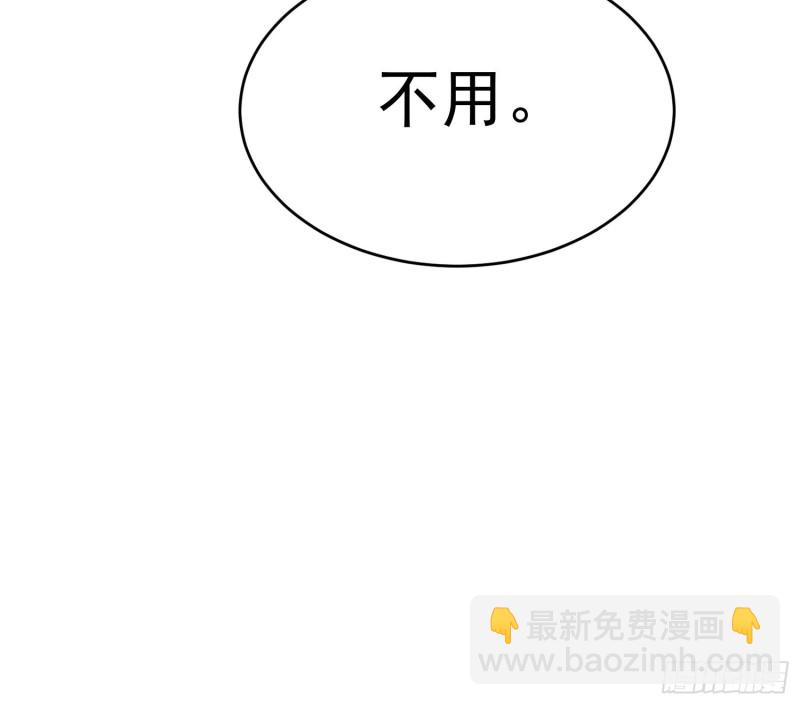 第118话 全村人的战争要来了-第121话