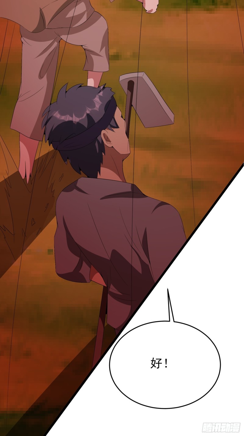 第118话 全村人的战争要来了-第121话