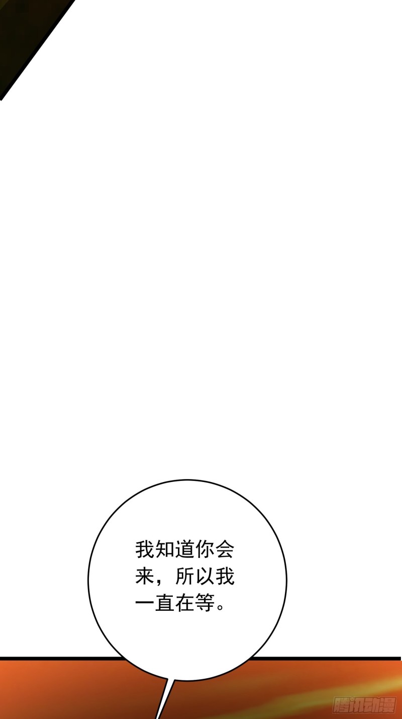 第118话 全村人的战争要来了-第121话