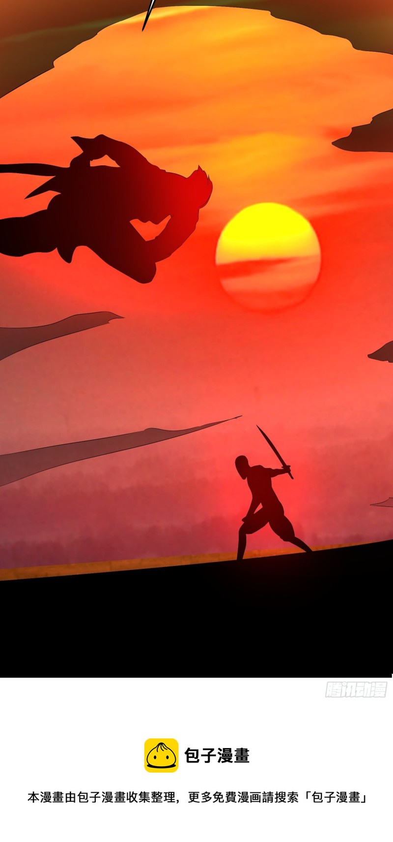 第118话 全村人的战争要来了-第121话