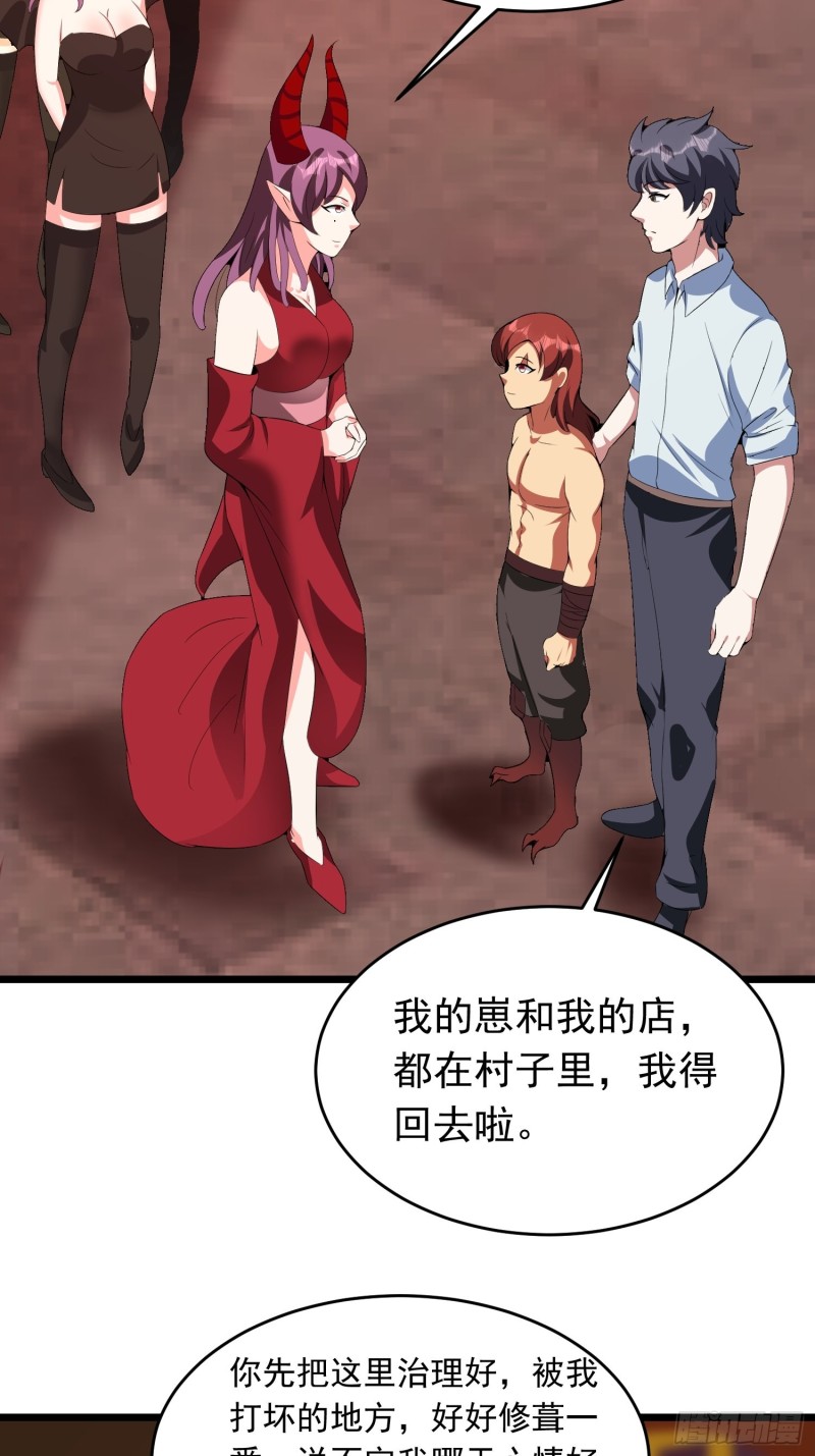 第118话 全村人的战争要来了-第121话