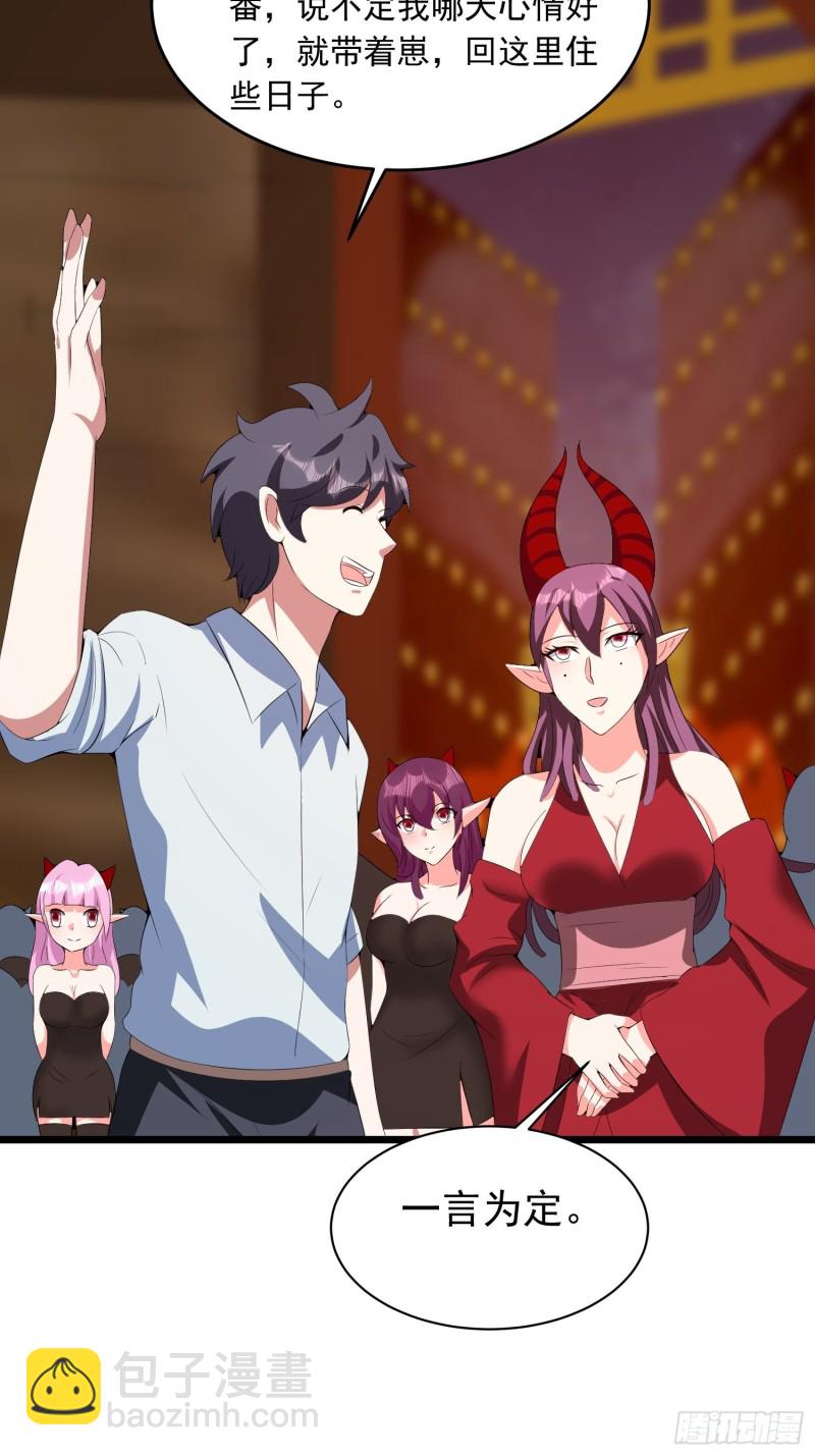 第118话 全村人的战争要来了-第121话