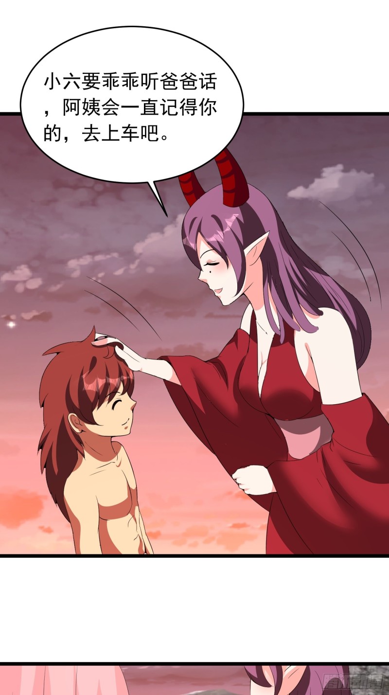 第118话 全村人的战争要来了-第121话