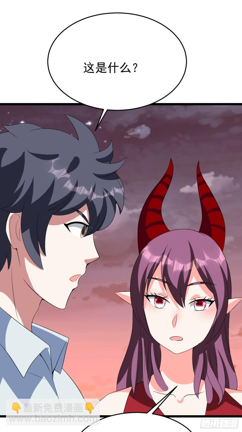 第118话 全村人的战争要来了-第121话