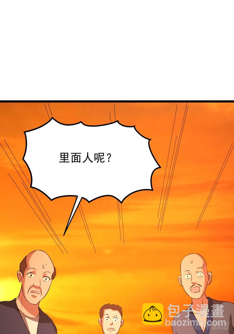 第120话 糊涂！-第123话