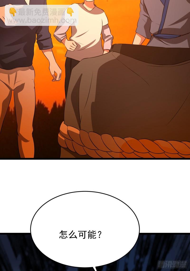 第120话 糊涂！-第123话