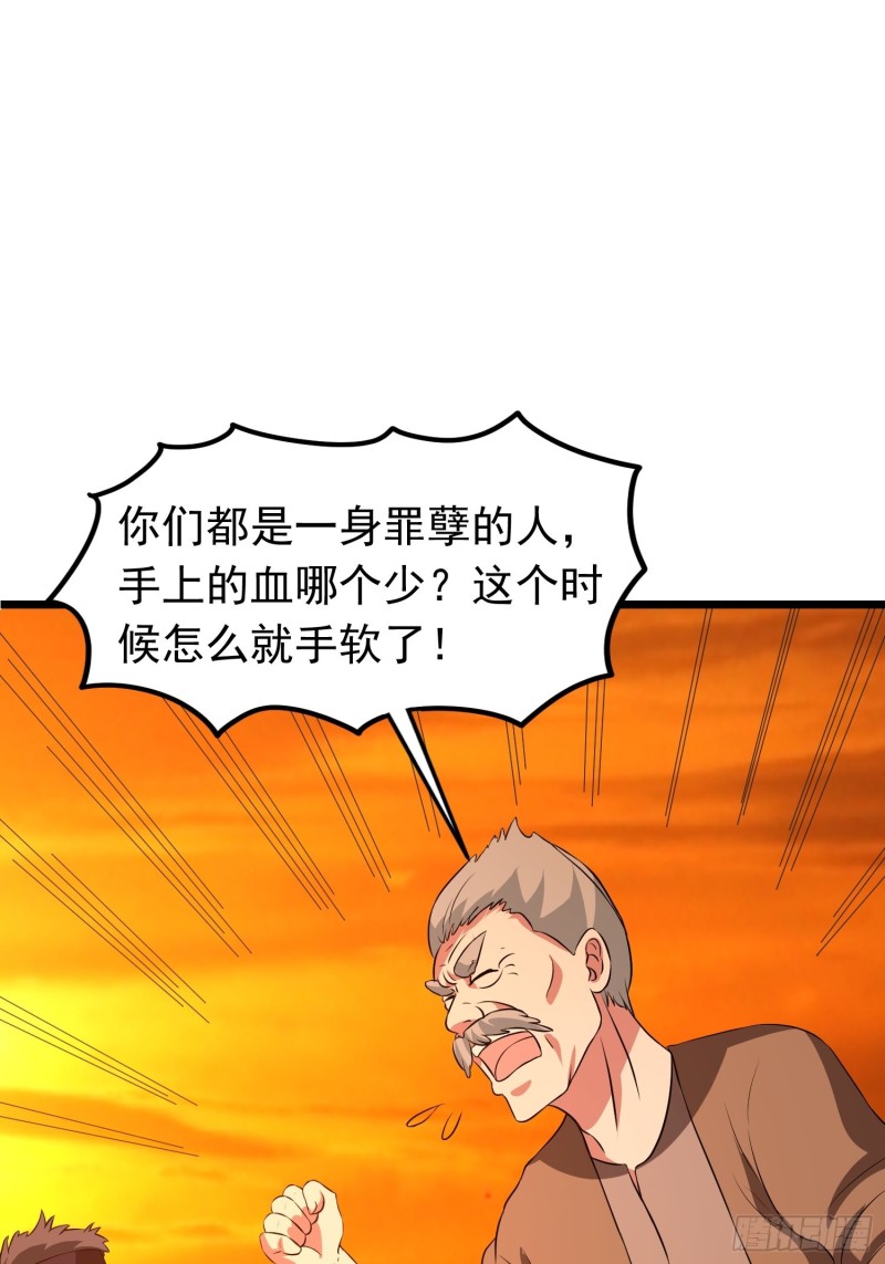 第120话 糊涂！-第123话