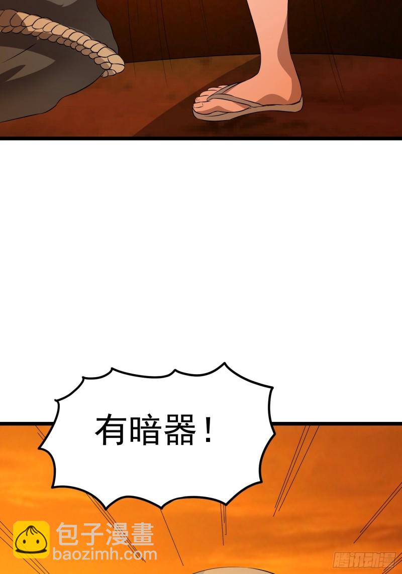 第120话 糊涂！-第123话