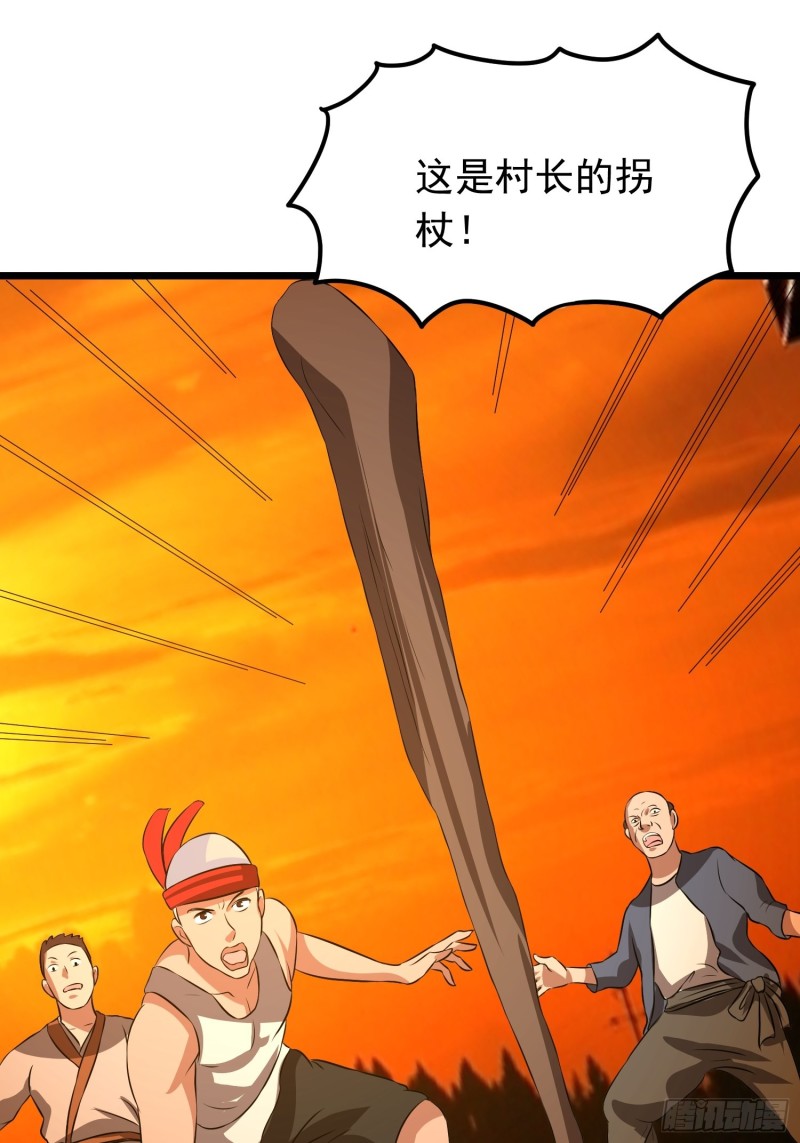 第120话 糊涂！-第123话