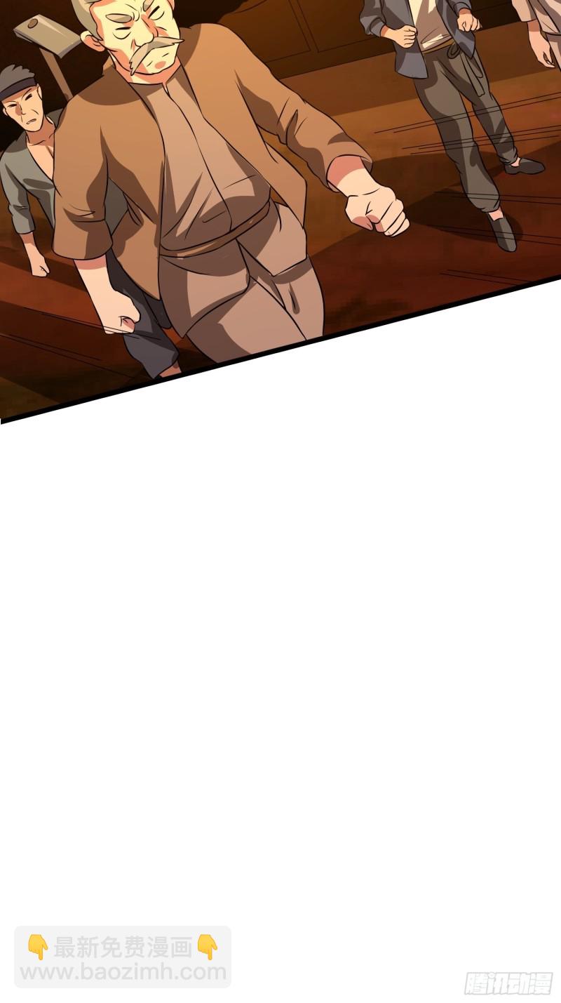 第120话 糊涂！-第123话