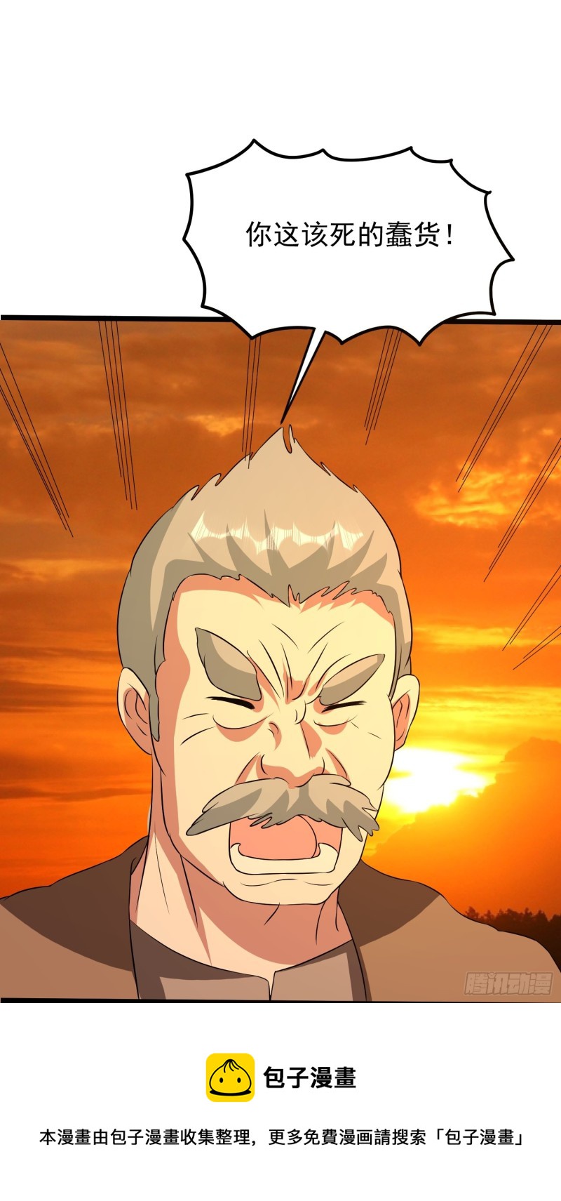 第120话 糊涂！-第123话