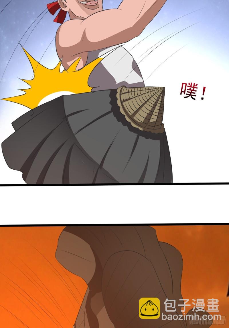 第120话 糊涂！-第123话