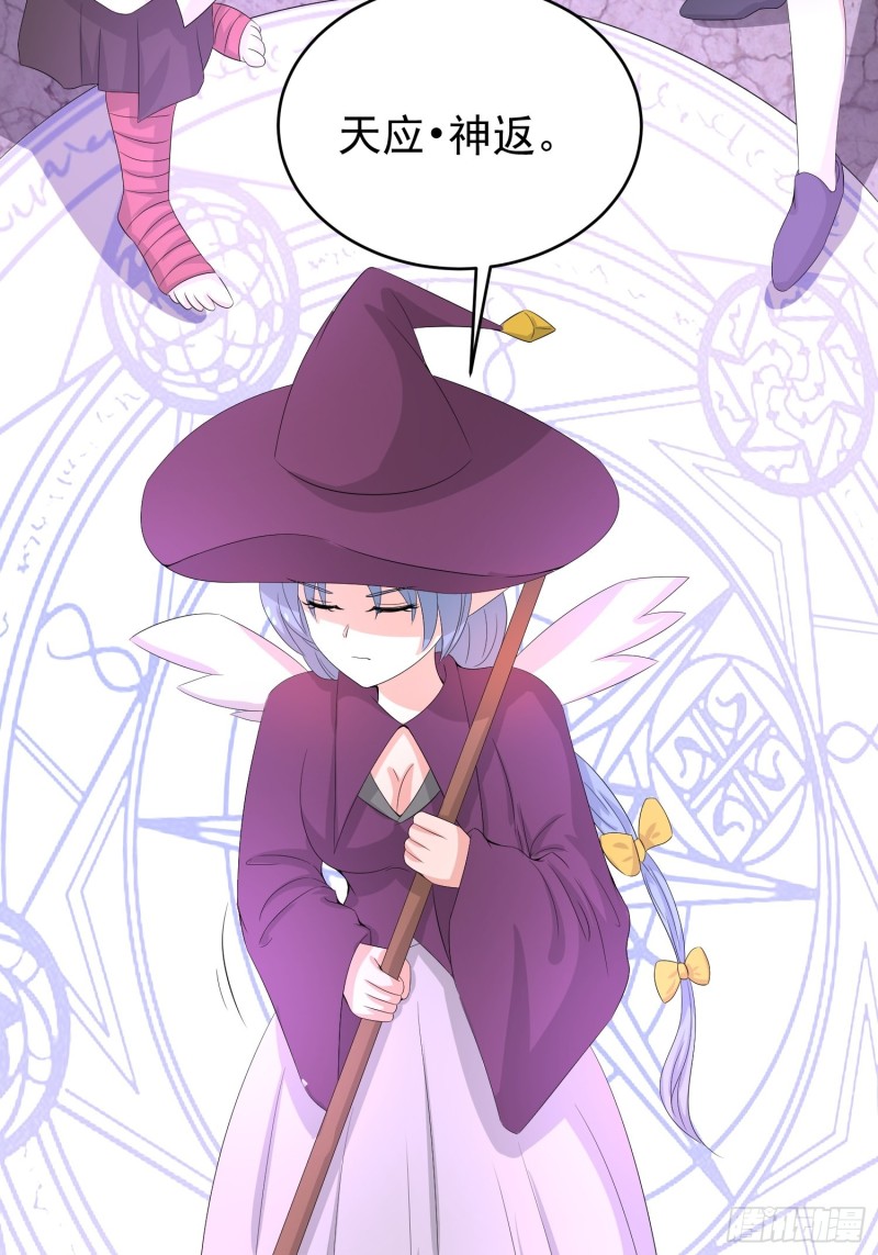 第122话 不详的预感-第125话