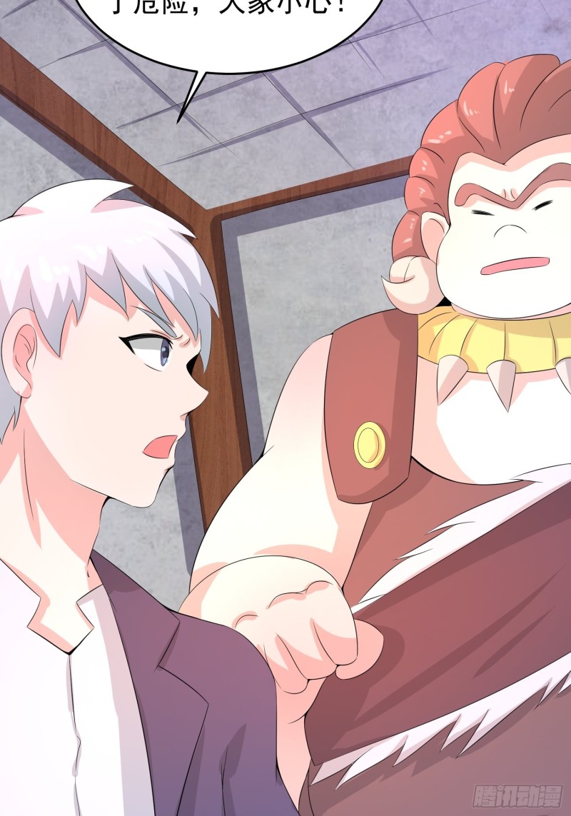 第122话 不详的预感-第125话