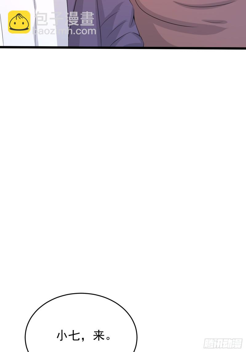 第122话 不详的预感-第125话