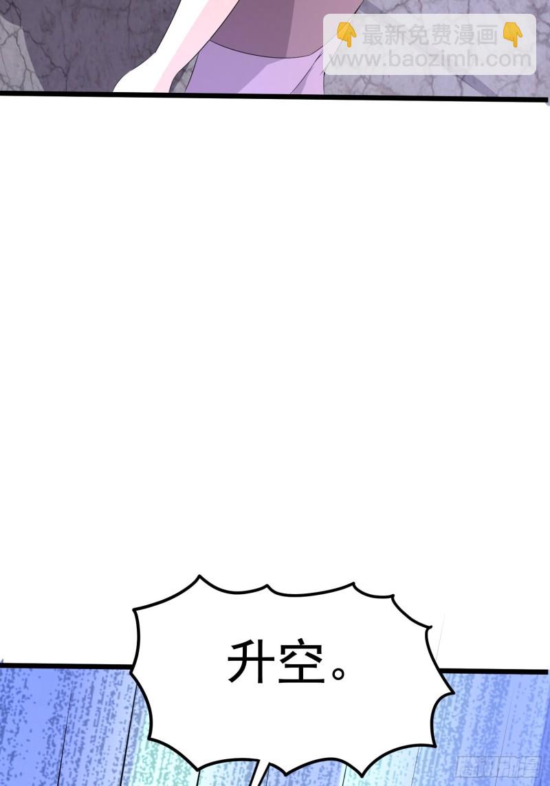 第122话 不详的预感-第125话