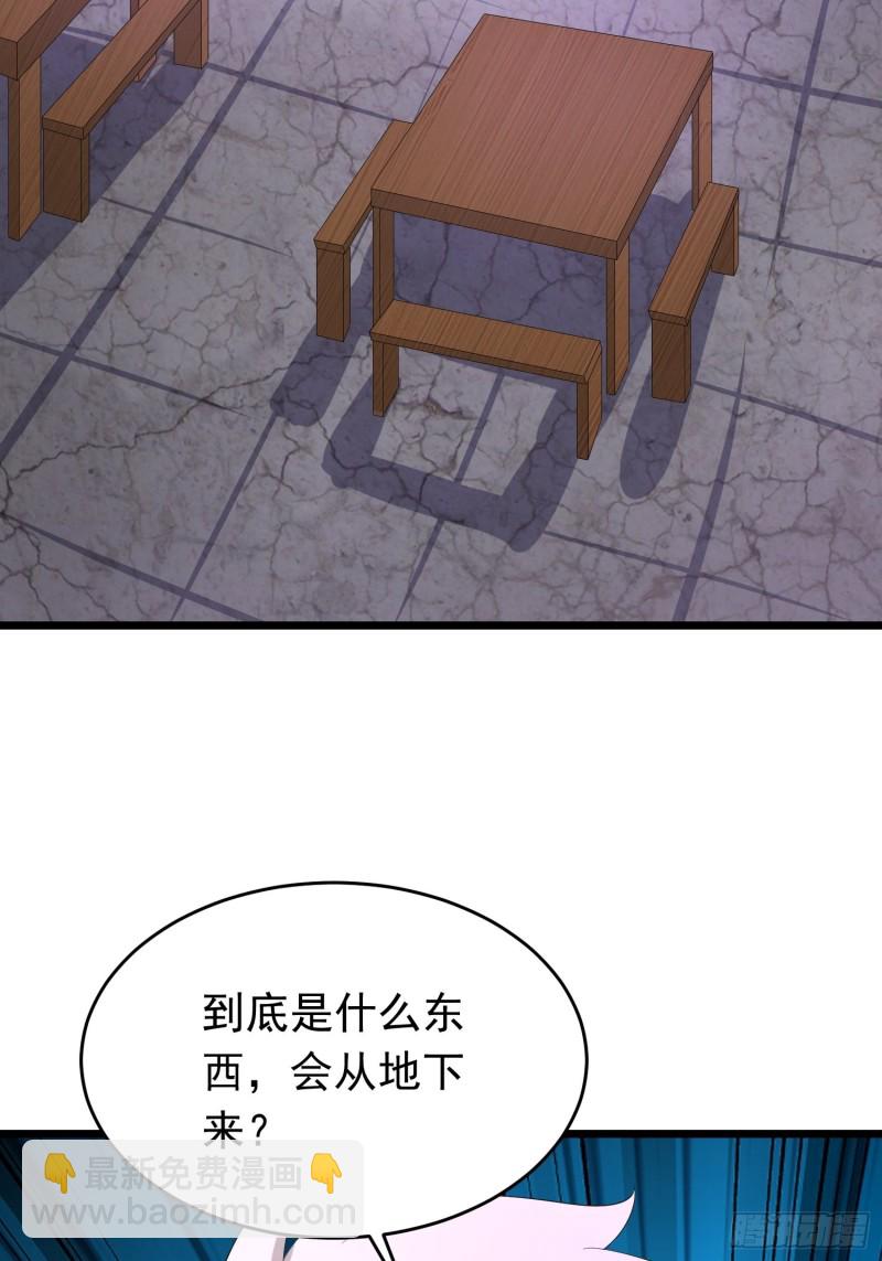 第122话 不详的预感-第125话