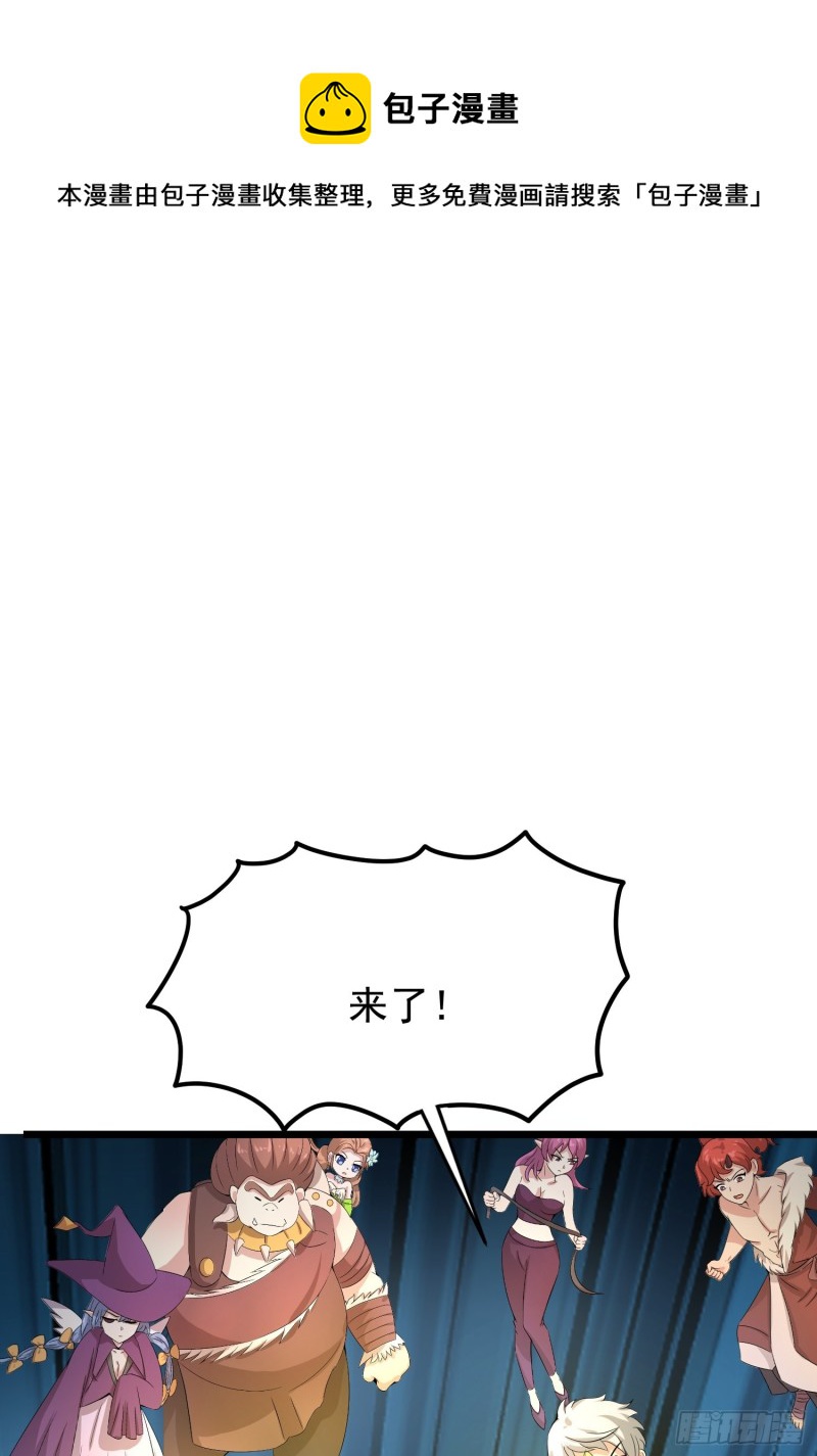 第122话 不详的预感-第125话