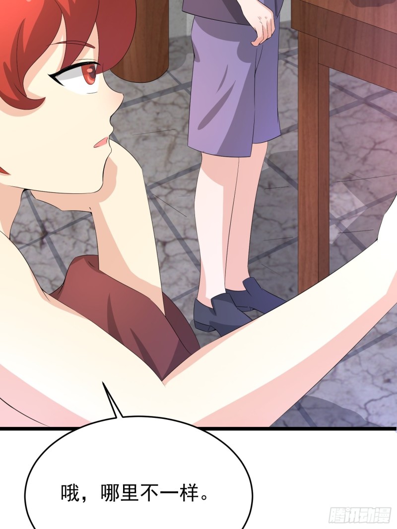 第122话 不详的预感-第125话