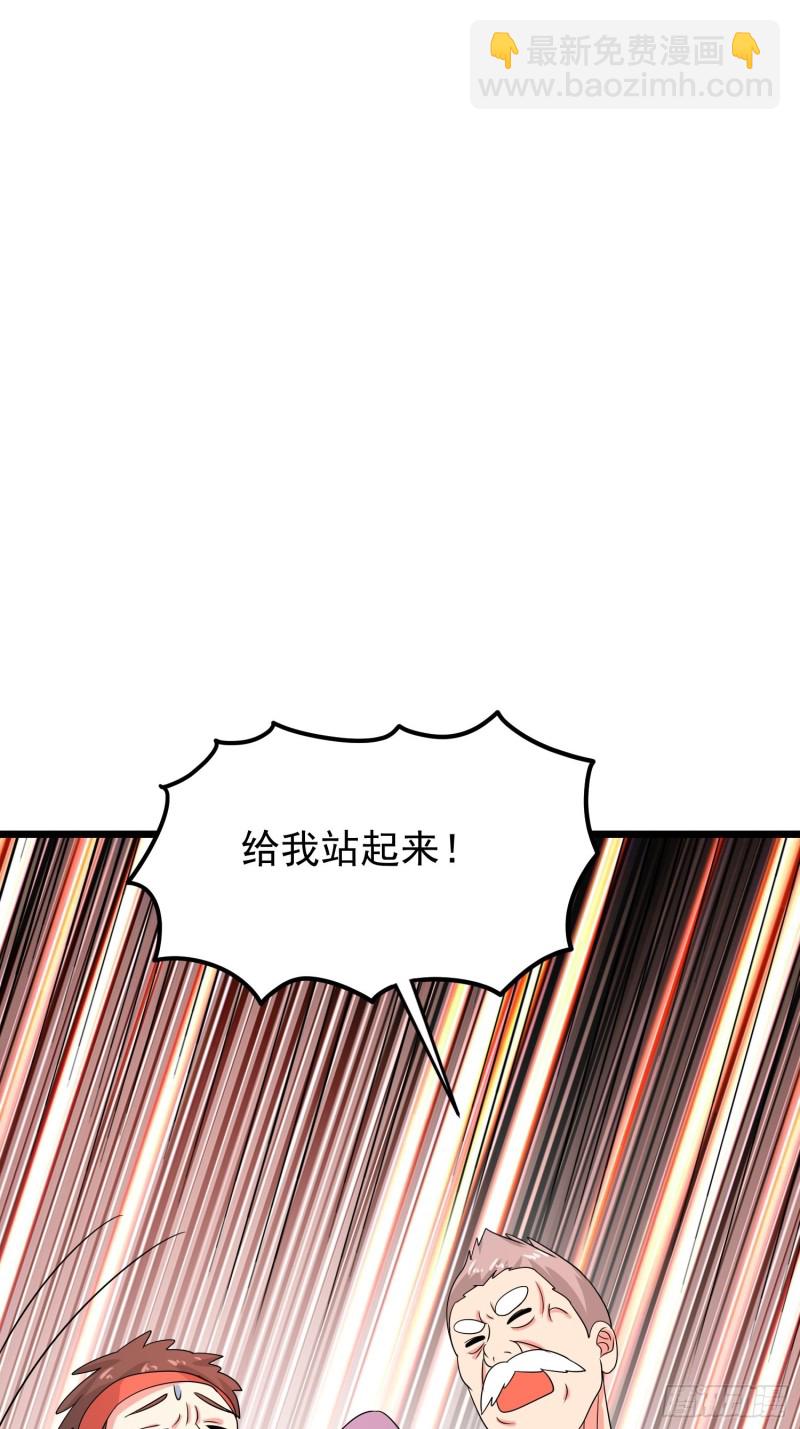 第124话 泯灭人性的组织-第127话