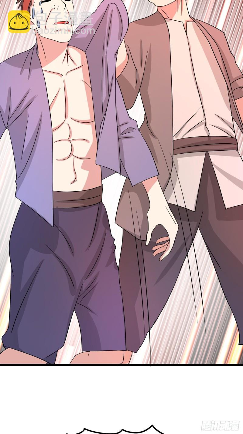 第124话 泯灭人性的组织-第127话