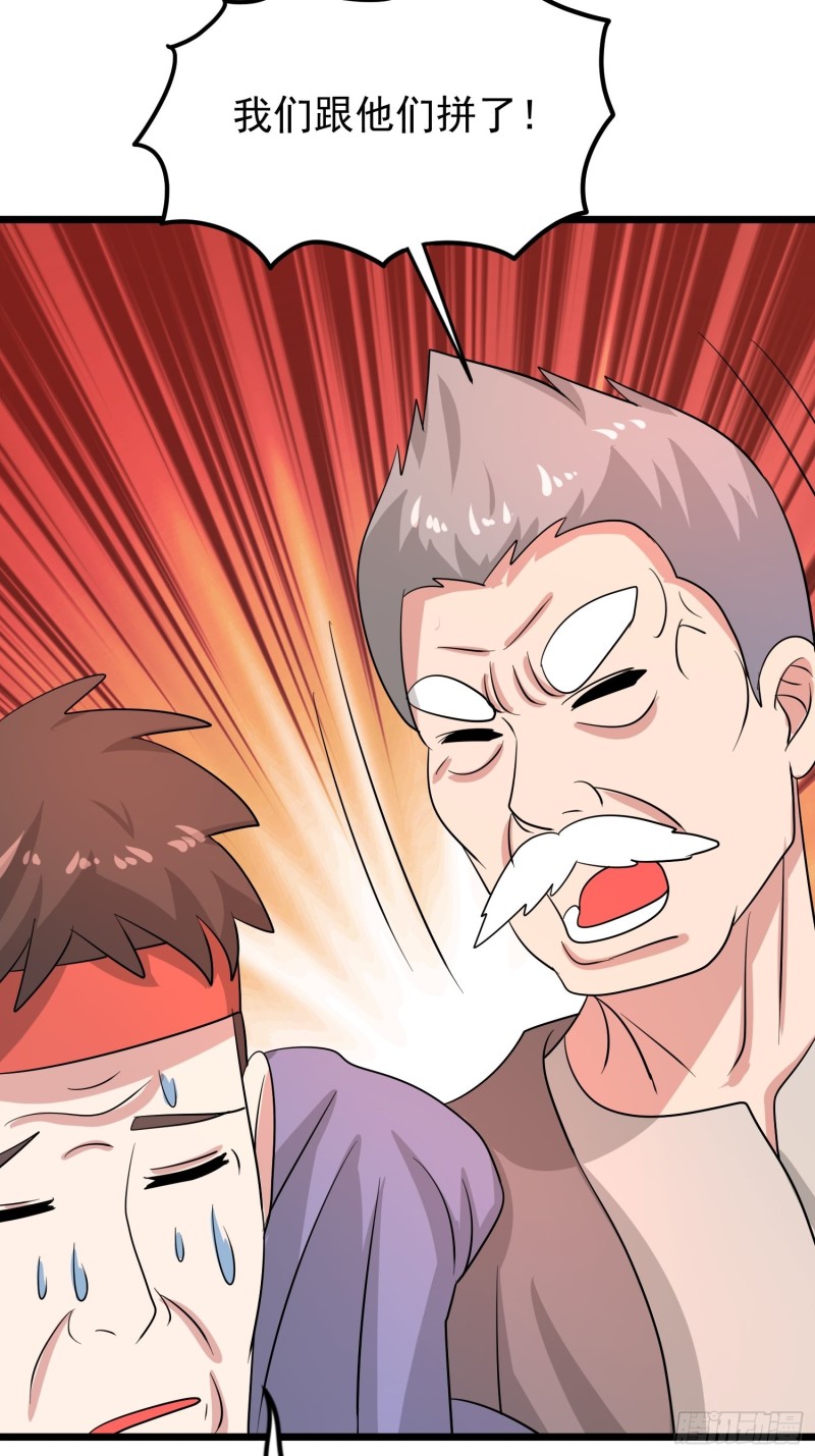 第124话 泯灭人性的组织-第127话