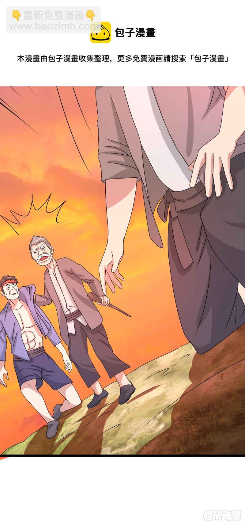 第124话 泯灭人性的组织-第127话