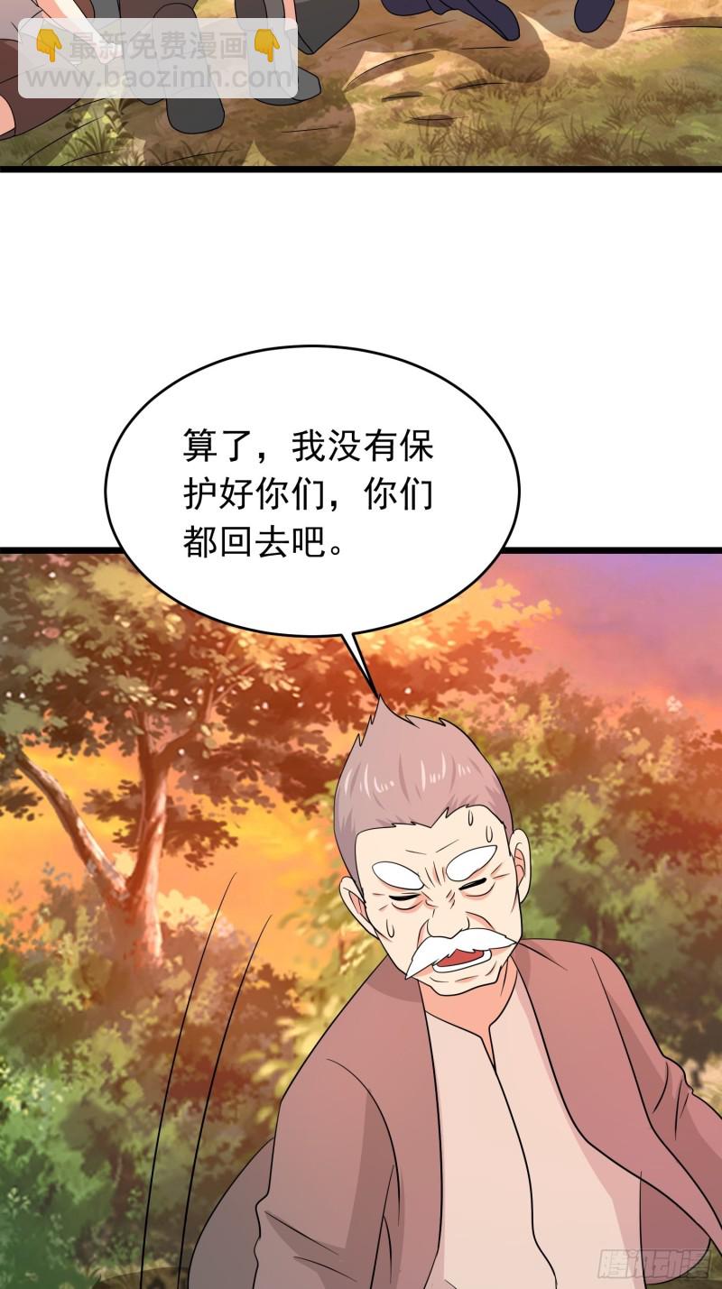 第124话 泯灭人性的组织-第127话