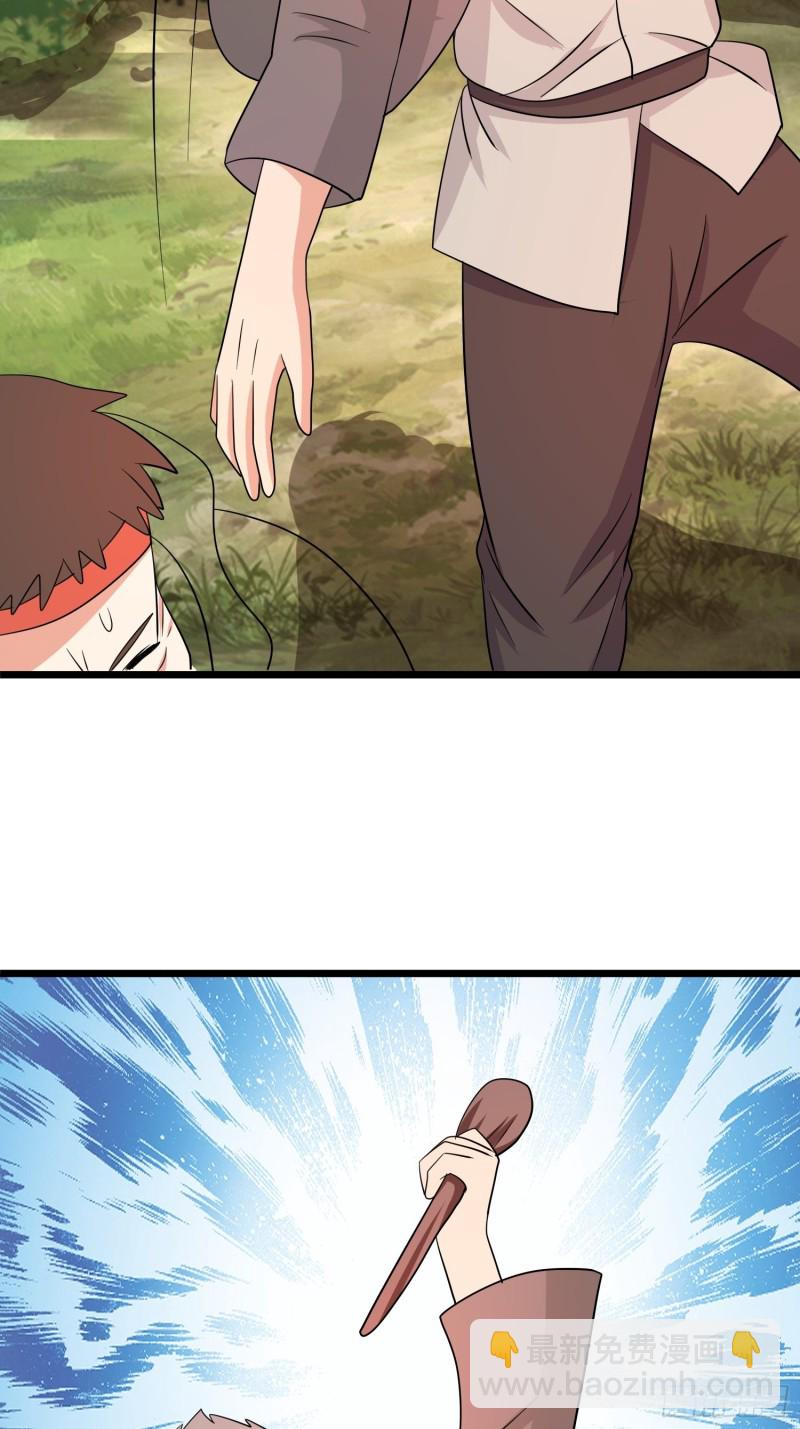 第124话 泯灭人性的组织-第127话