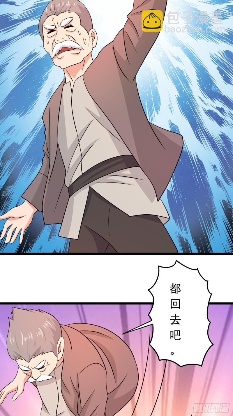 第124话 泯灭人性的组织-第127话