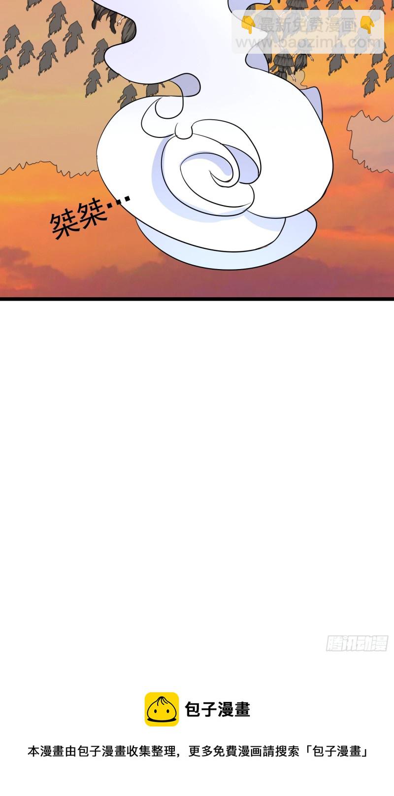 第124话 泯灭人性的组织-第127话