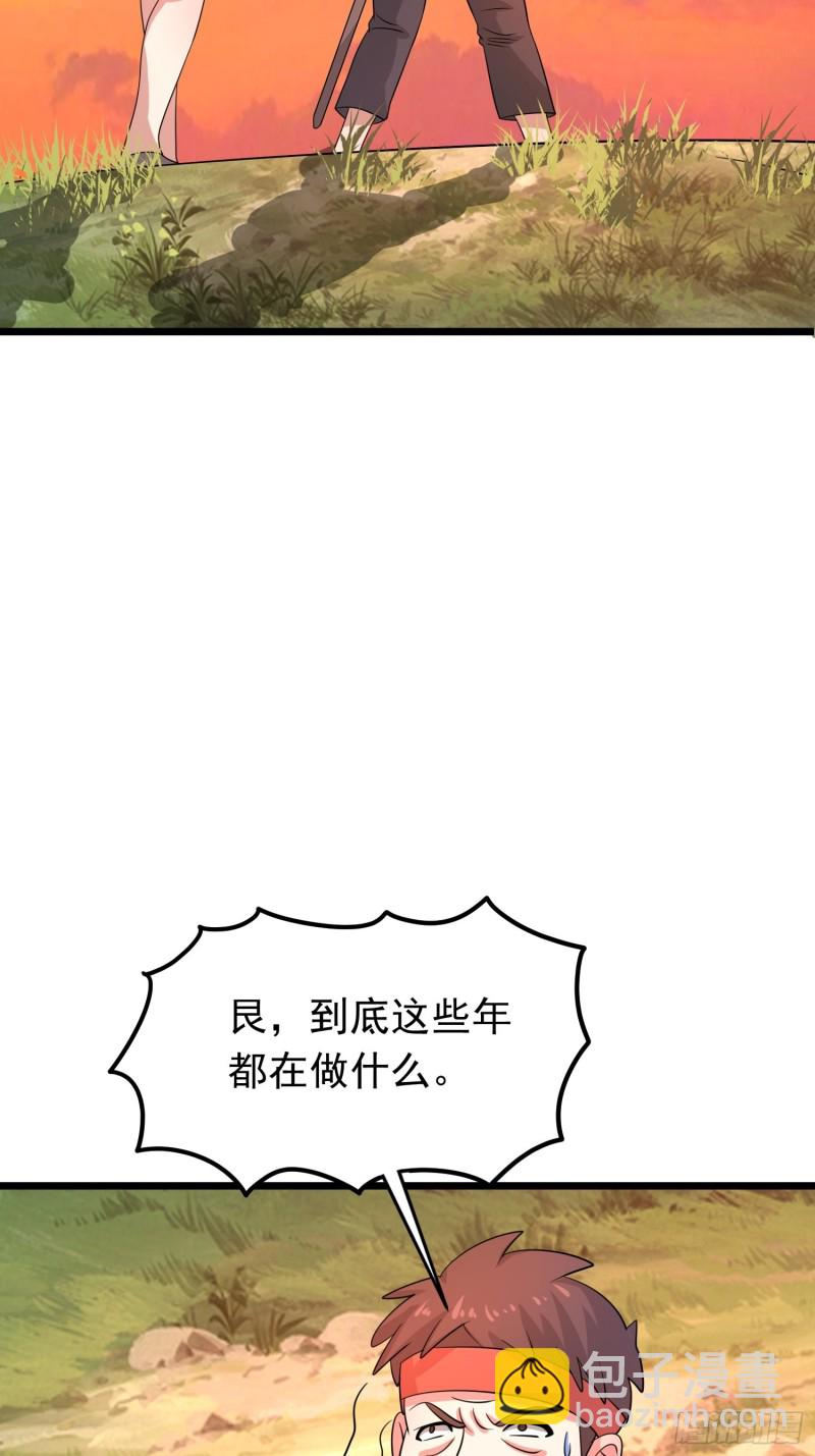 第124话 泯灭人性的组织-第127话